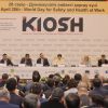 Выставка-конференция KIOSH 2017