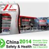XM Fireline на выставке CSH 2014, Шанхай, Китай